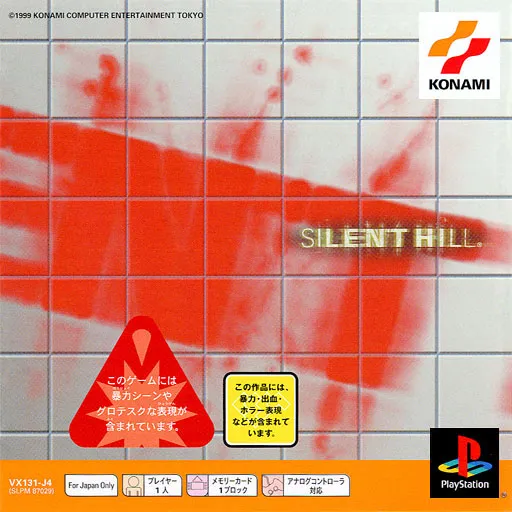 Silent Hill (Japan)